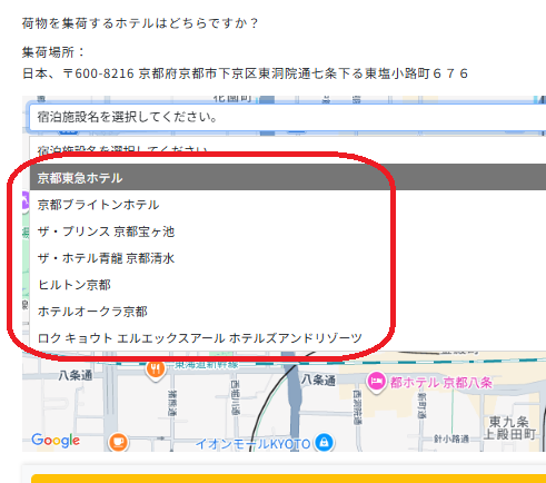 予約画面